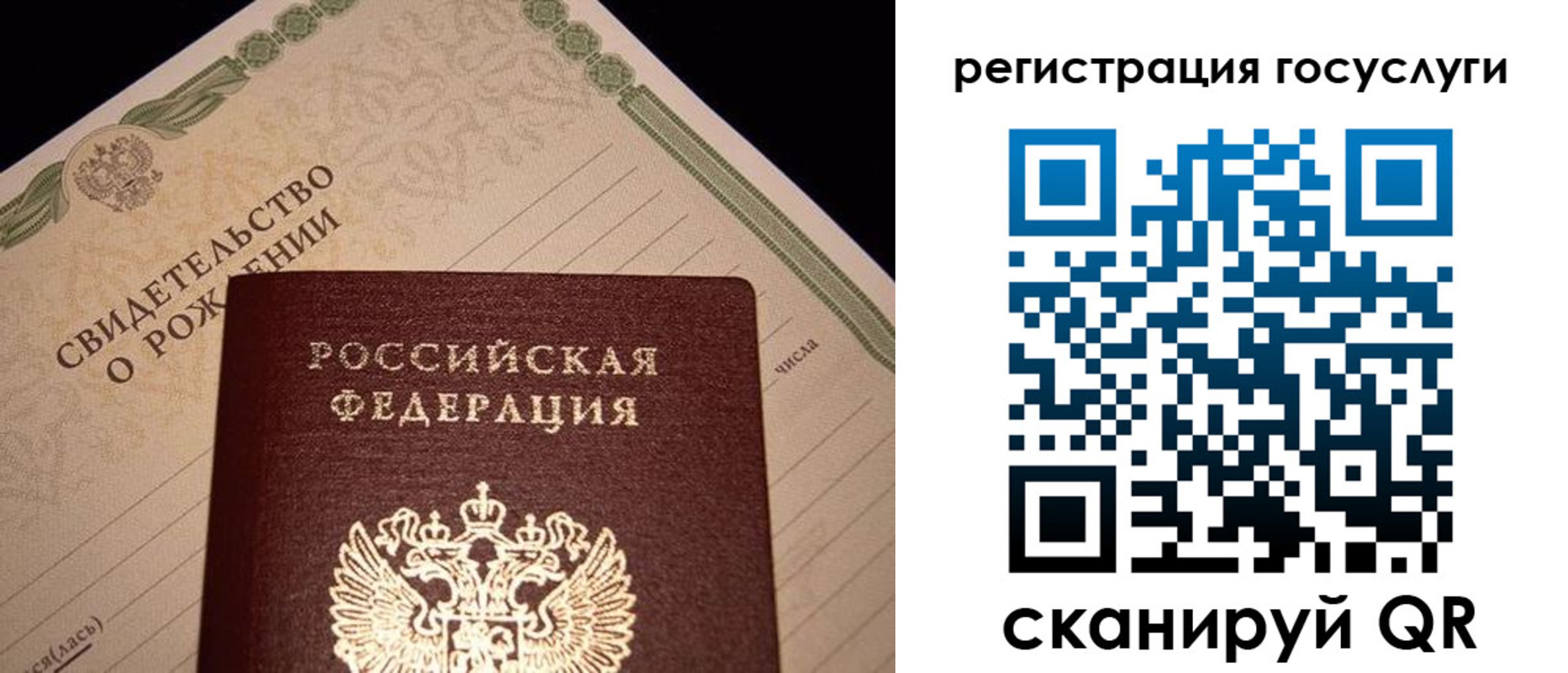прописка от собственника в Нефтекамске