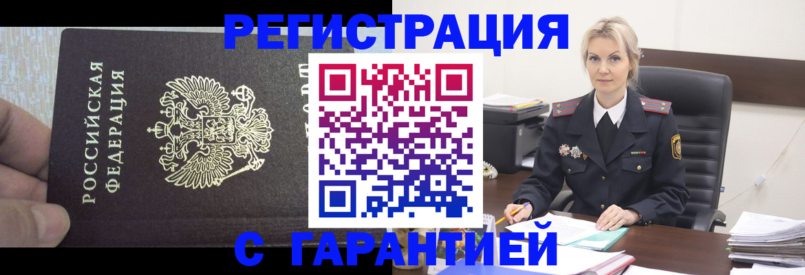 регистрация для школы в Нефтекамске